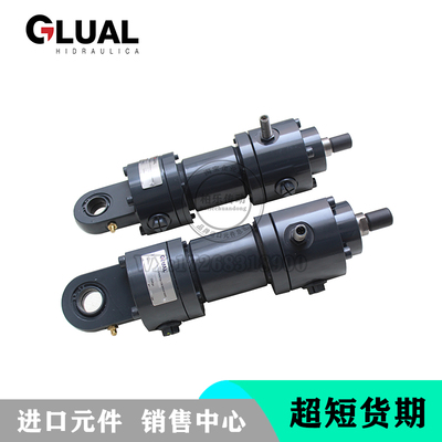 西班牙GLUAL格力乐液压缸