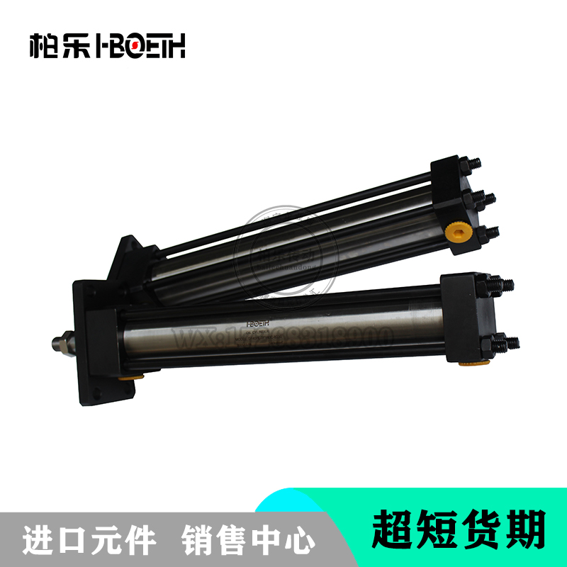 柏乐HBOETH拉杆液压油缸