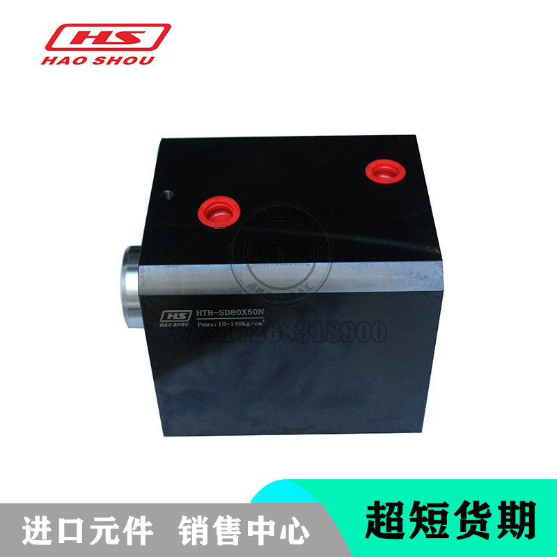 东莞好手薄型模具方形小油缸