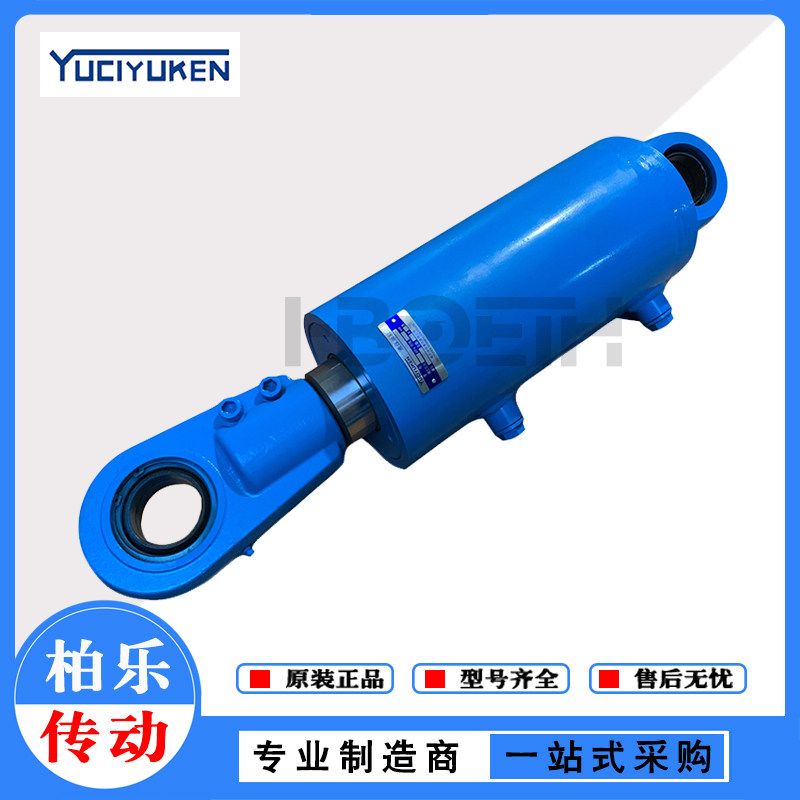 榆次YUCIYUKEN油研拉杆液压缸