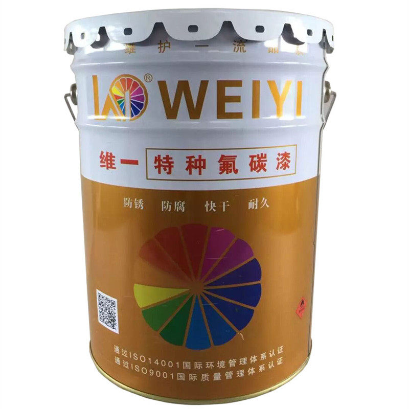 维一内外墙氟碳漆水性油性漆