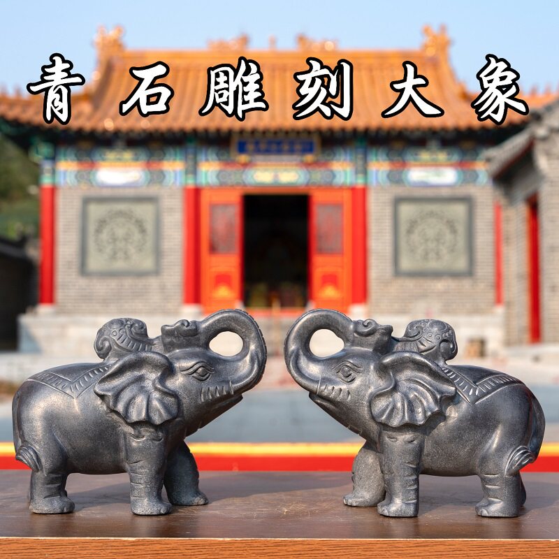 石雕石头石象一对门口看门象青石大象摆件雕刻家用小象翘抬鼻子象