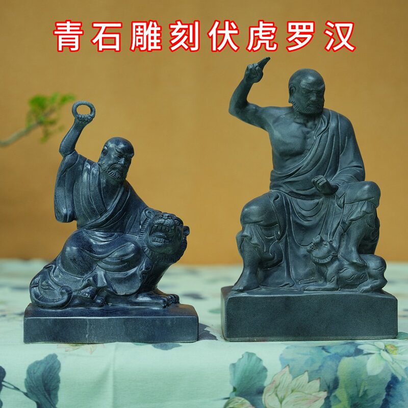 石雕伏虎罗汉石像石头青石雕刻伏虎寺庙家用屋顶房顶摆件伏虎尊者