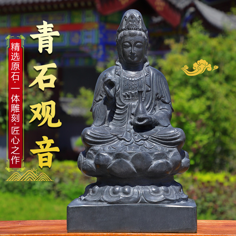 石雕石头青石观音菩萨南海观音坐莲送子观音佛像摆件家用原石雕刻