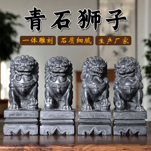 天然青石雕刻石雕石头石狮子摆件