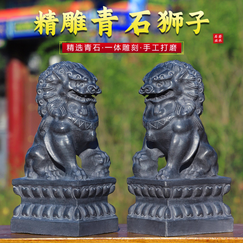 石雕石头青石狮子摆件一对家用门前庭院看门墓前迷你小号石狮子