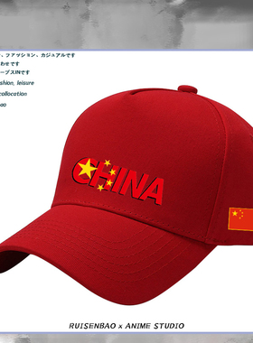棒球帽夏户外休闲遮阳防晒