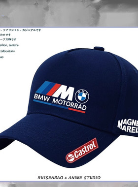 定制M摩托车S1000RR赛车服BMW车标棒球帽子夏季男遮阳吸汗防晒款