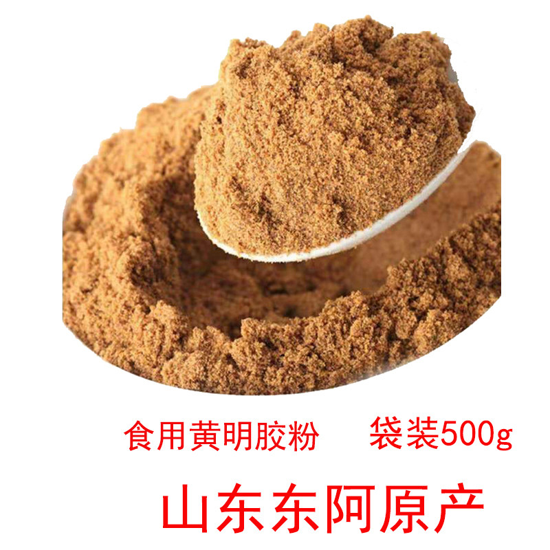 食用黄明胶粉袋装500g即食 熬糕原料胶粉 山东东阿原产直发
