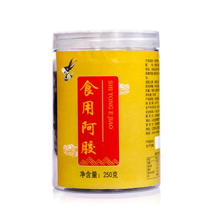 食用阿胶块复合型 罐装250g即食 熬糕原料胶块 厂家直发一件代发