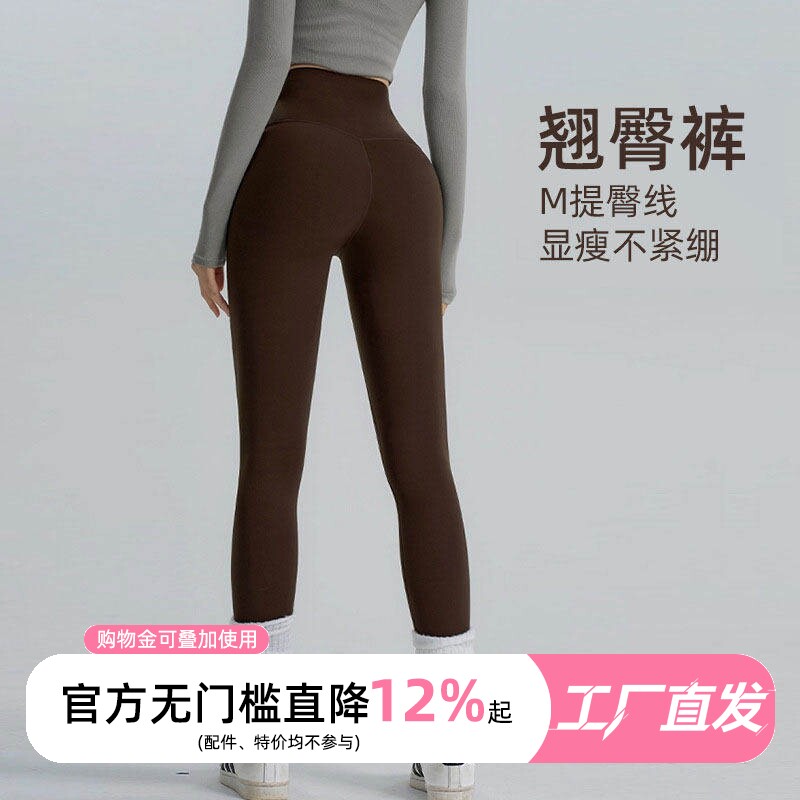 裸感瑜伽服裤女春夏款高端专业紧身高腰提臀弹力速干运动健身服裤