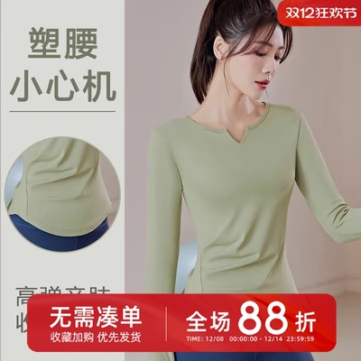 黄牛极速长袖速干女修身健身衣