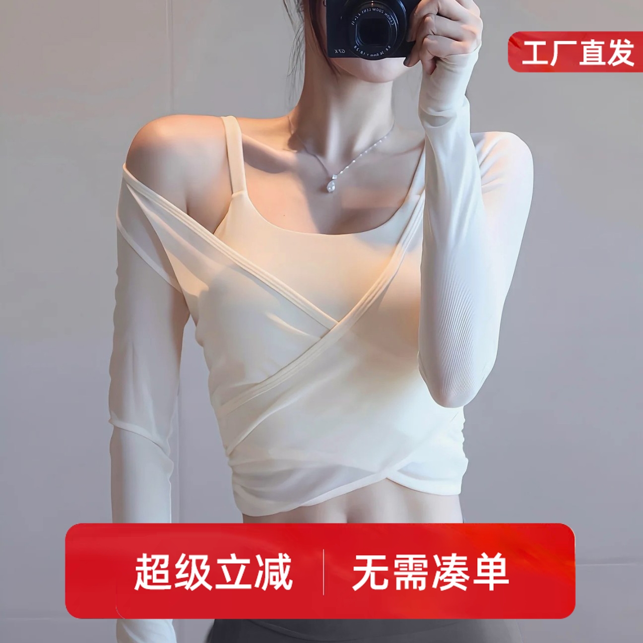 瑜伽服套装网红甜美健身三件套网纱外搭高腰收腹九分裤运动长袖女