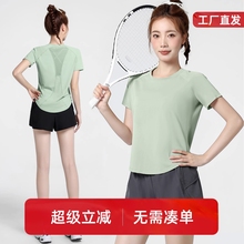 夏季运动套装女2025新款专业网球服速干薄款短袖健身衣透气瑜伽服