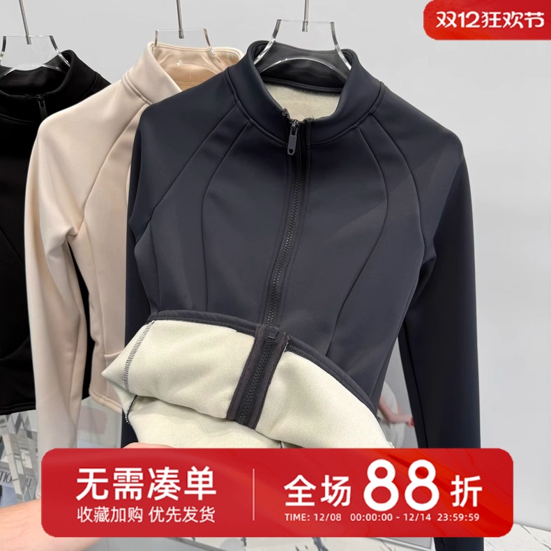 秋冬季显瘦修身保暖加绒外套女立领双拉链瑜伽上衣运动夹克健身服