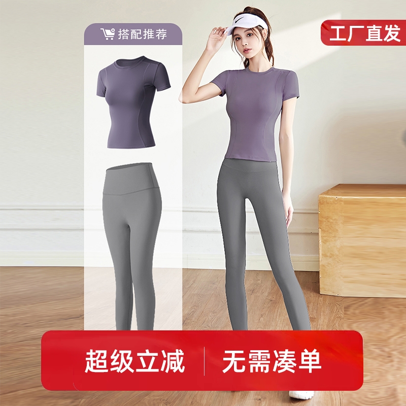 瑜伽服套装女跑步紧身训练瑜伽短袖t恤速干健身专业薄款运动上衣