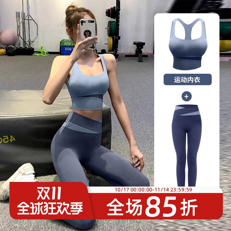 运动内衣套装女防震防下垂文胸跑步高强度瑜伽服背心健身外穿美背