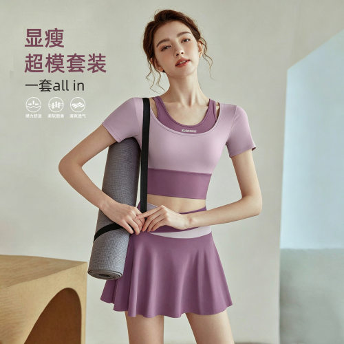 防走光假两件瑜伽服短袖短裙套装