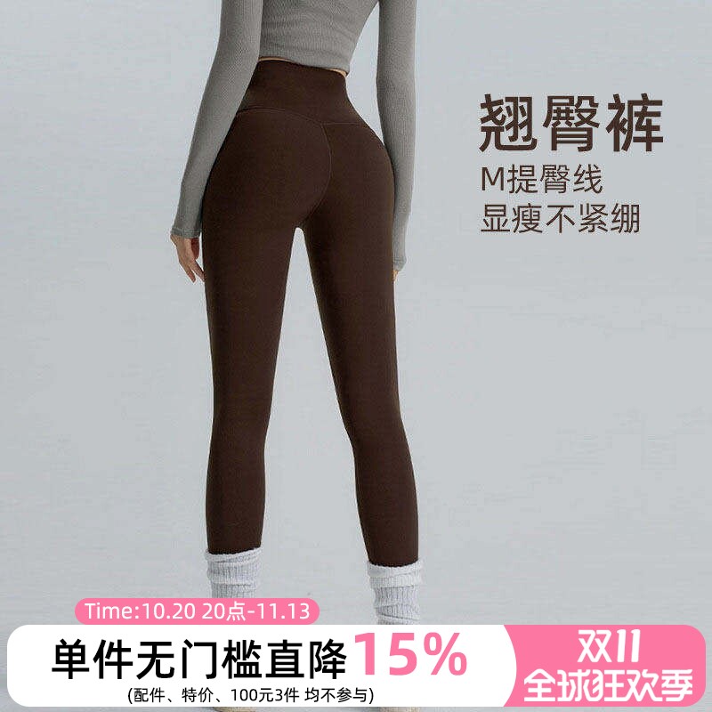 裸感瑜伽服裤女春夏款高端专业紧身高腰提臀弹力速干运动健身服裤