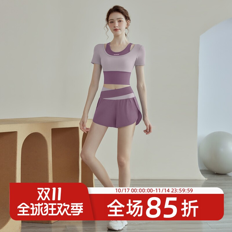 瑜伽服套装女高级感专业高端普拉提固定文胸内衣健身运动套装女冬