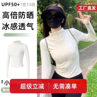 训练跑步瑜伽服 上衣开衫 lulu外套普拉提健身服套装 运动户外长袖