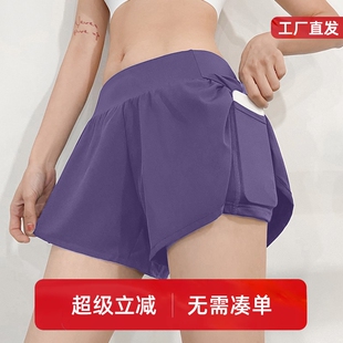两件瑜伽短裤防走光健身裤跑步透气运动短裤女外穿速干遮胯宽假