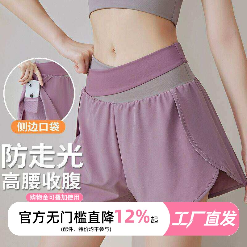 春夏速干瑜伽套装紧身女跑步健身假两件防走光假两件运动短裤