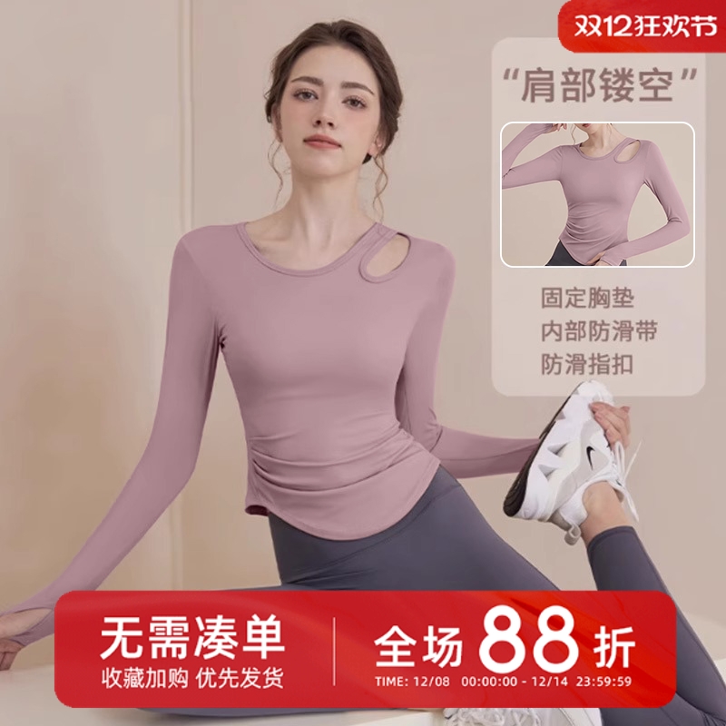 瑜伽服女2025秋冬新款长袖修身运动上衣训练普拉提健身服