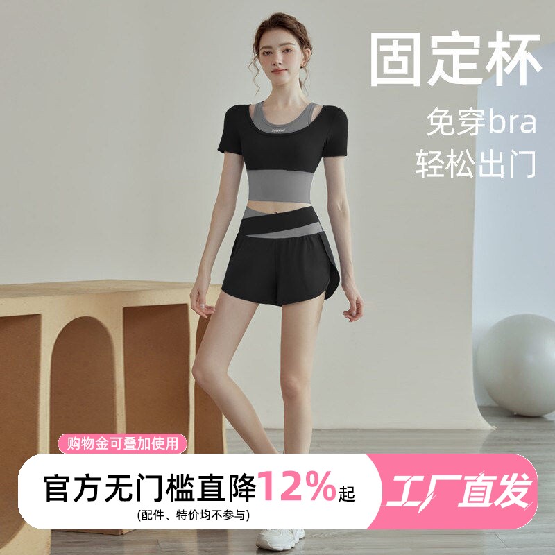 收腰瑜伽服女跑步运动上衣显瘦带胸垫短袖t恤速干透气健身套装秋图片