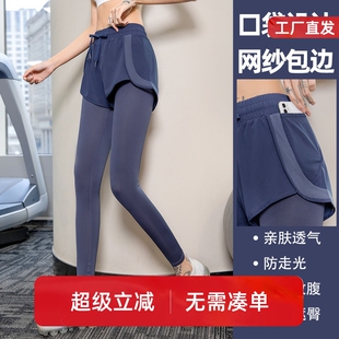 内置口袋瑜伽服秋冬 跑步速干运动裤 瑜伽裤 假两件专业遮胯宽健身裤