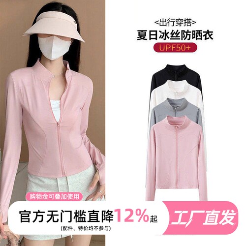 普拉提瑜伽服新款跑步运动女外套健身上衣长袖高级感普拉提训练服