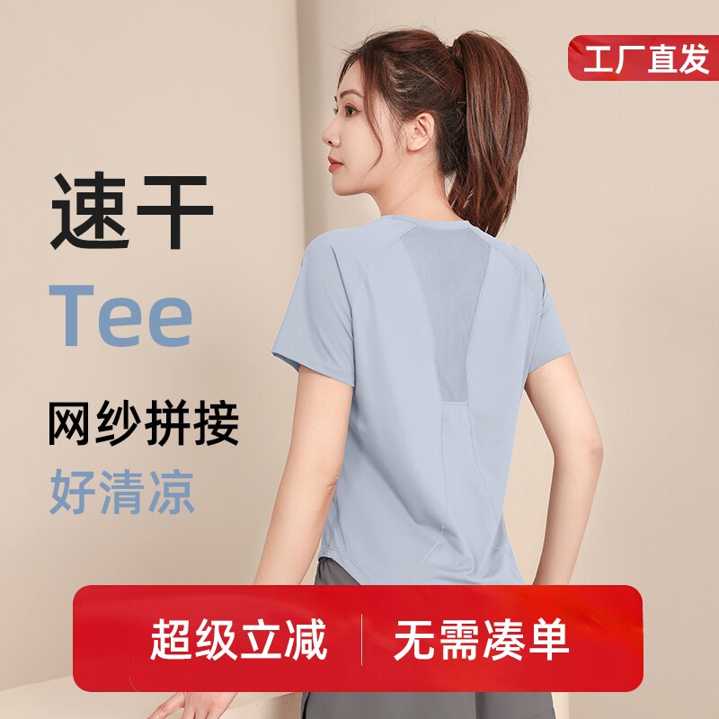 瑜伽服套装女跑步运动健身房晨跑新款专业速干衣春季时尚高级感