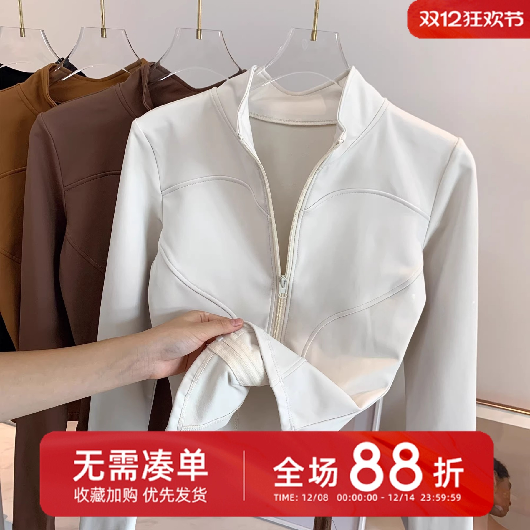 外穿瑜伽服上衣专业跑步运动外套薄绒健身服女普拉提训练服外套女