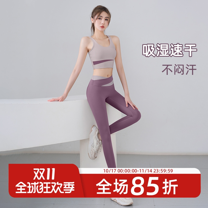 瑜伽服套装女高级感专业运动健身套装女文胸速干普拉提内衣背心冬