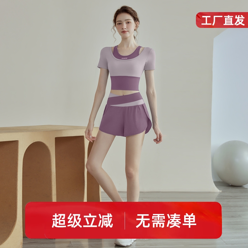 瑜伽服套装女高级感专业高端普拉提固定文胸内衣健身运动套装女冬