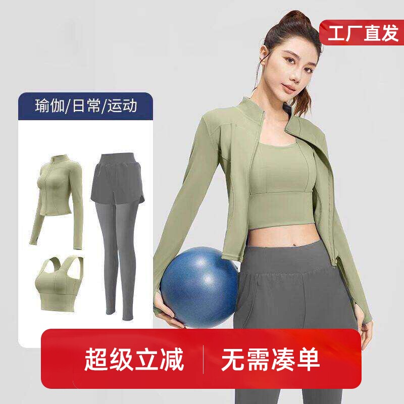 瑜伽服套装三件套女春季2026新款高级感性感专业运动健身外套长袖