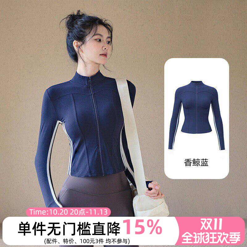 高级感运动套装女修身显瘦立领短款健身服长袖大码外套秋冬款外穿