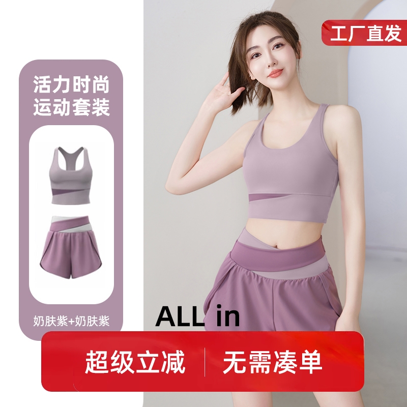 瑜伽服女套装夏带胸垫背心跑步健身上衣透气速干假两件运动短裤