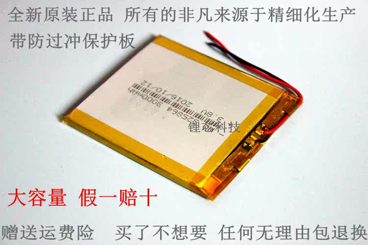 chargeur 1A - Ref 1296163 Image 1