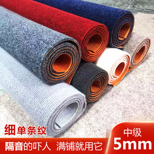TPE细丝单条纹入户门地垫吸水地垫卫生间厨房地垫大面积满铺防滑