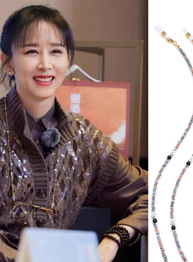 妻子的浪漫旅行胡静同款眼镜链毕加索串珠仿珍珠时尚太阳镜挂脖链