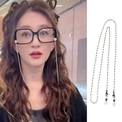 李小冉同款仿珍珠眼镜链时尚配饰挂链眼镜链女挂脖口罩眼镜挂绳