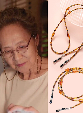 承欢记麦承欢奶奶明星吴彦姝同款可挂脖眼镜链防丢链子防掉眼镜绳