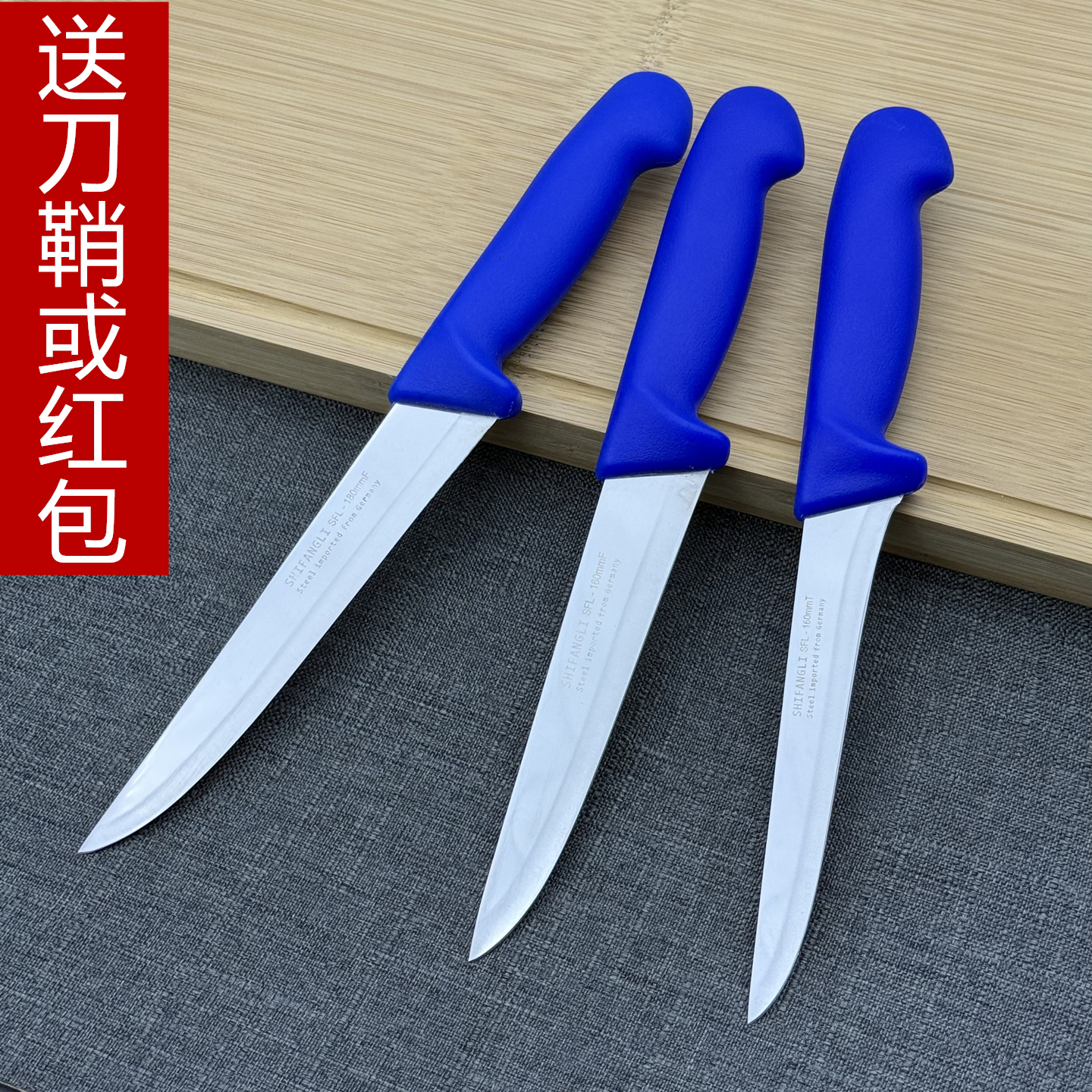 德国进口钢剔骨分割屠宰杀猪牛羊卖肉联厂专用割肉剃筋膜专业刀具