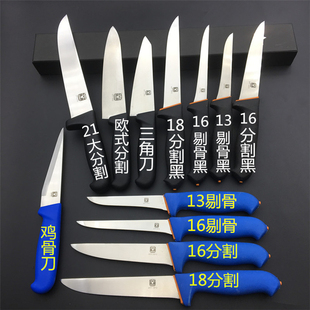 德国进口钢分割刀剔骨刀切肉杀猪羊牛剥皮卖肉店加长多用专用刀具