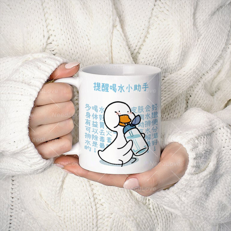 陶瓷喝水个性风生日礼物马克杯