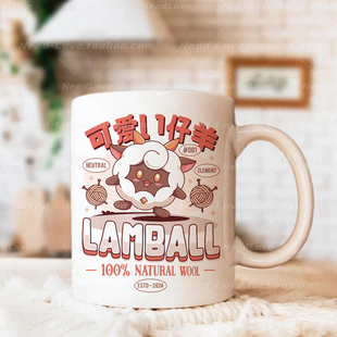 Palworld幻兽帕鲁卡通水杯陶瓷马克杯早餐牛奶可爱steam周边游戏