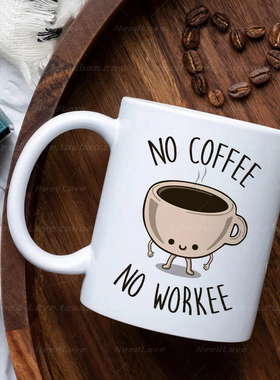 NO COFFEE NO WORKEE没有咖啡就没有工作马克杯喝水杯子女办公室