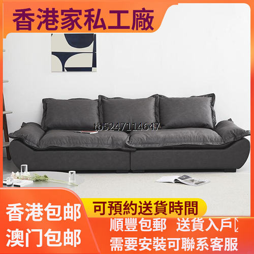 香港意式极简科技布艺沙发客厅小户型现代简约三人位轻奢直排