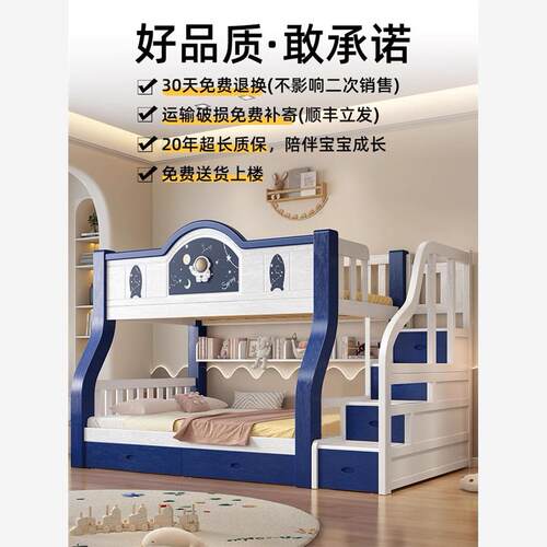 香港澳门全实木上下床双层床小户型上下铺两层木床成人高低床